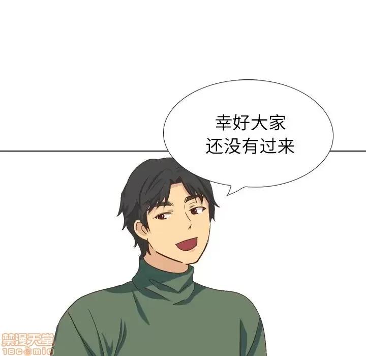 哪有学妹这么乖 毫无保留的她 34 第164页