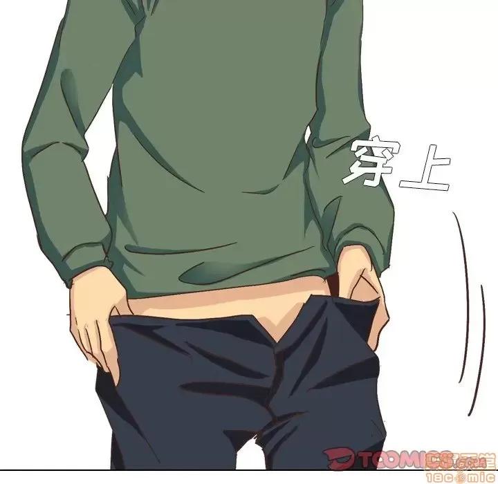 哪有学妹这么乖 毫无保留的她 34 第165页
