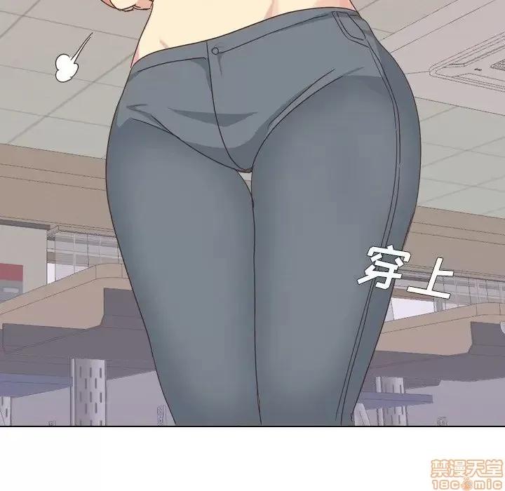 哪有学妹这么乖 毫无保留的她 34 第168页