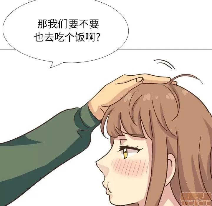 哪有学妹这么乖 毫无保留的她 34 第170页