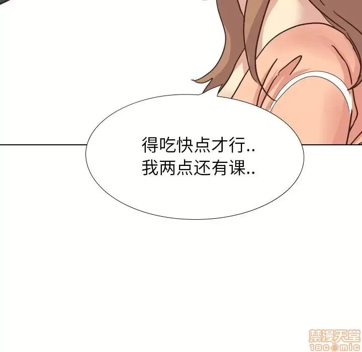 哪有学妹这么乖 毫无保留的她 34 第171页