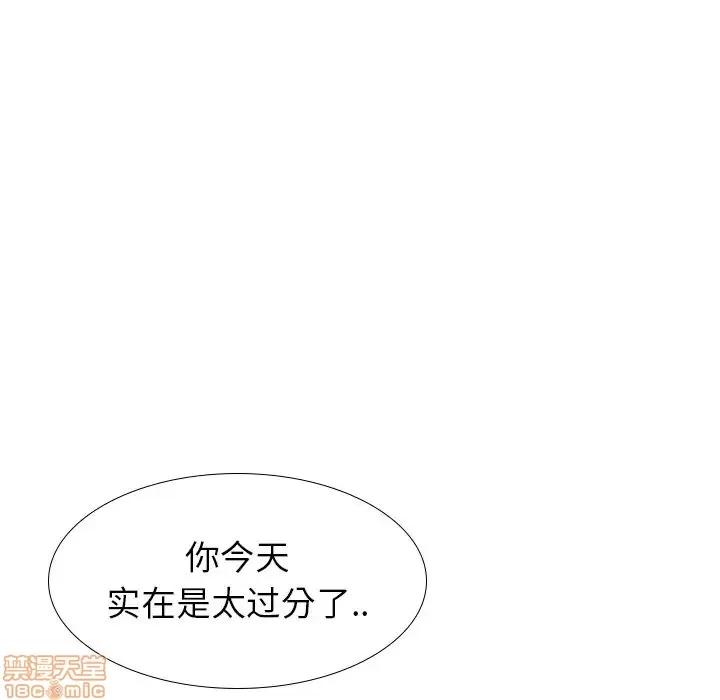 哪有学妹这么乖 毫无保留的她 34 第172页