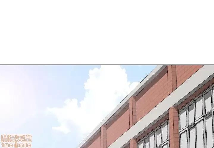 哪有学妹这么乖 毫无保留的她 35 第1页