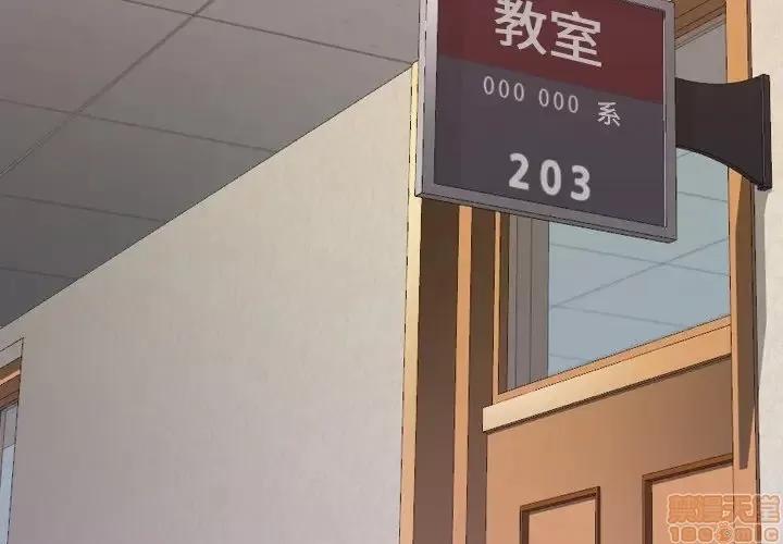 哪有学妹这么乖 毫无保留的她 35 第4页