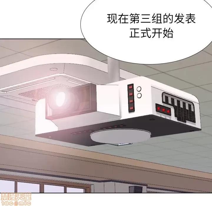 哪有学妹这么乖 毫无保留的她 35 第6页