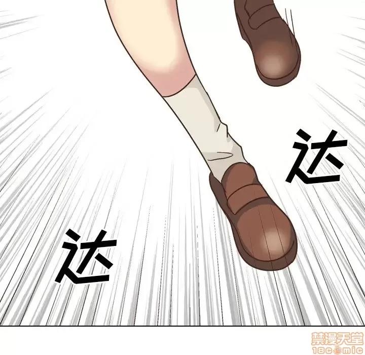 哪有学妹这么乖 毫无保留的她 35 第9页