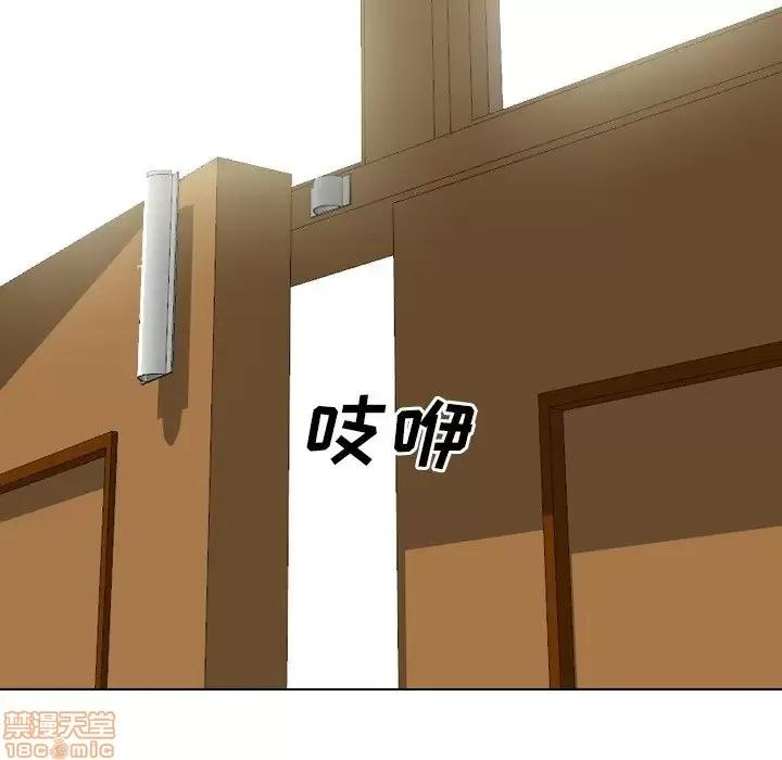 哪有学妹这么乖 毫无保留的她 35 第11页