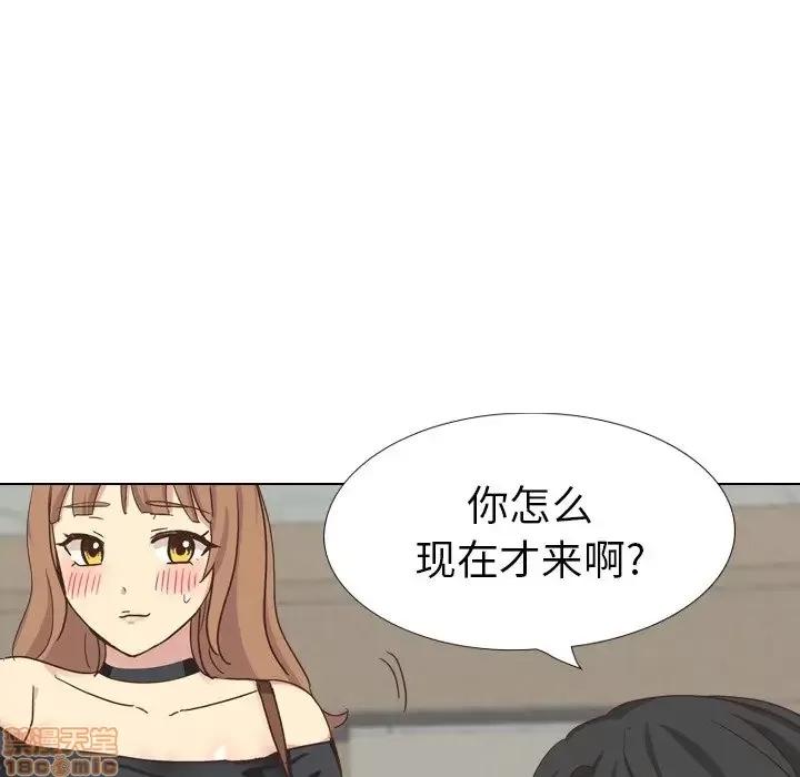 哪有学妹这么乖 毫无保留的她 35 第15页