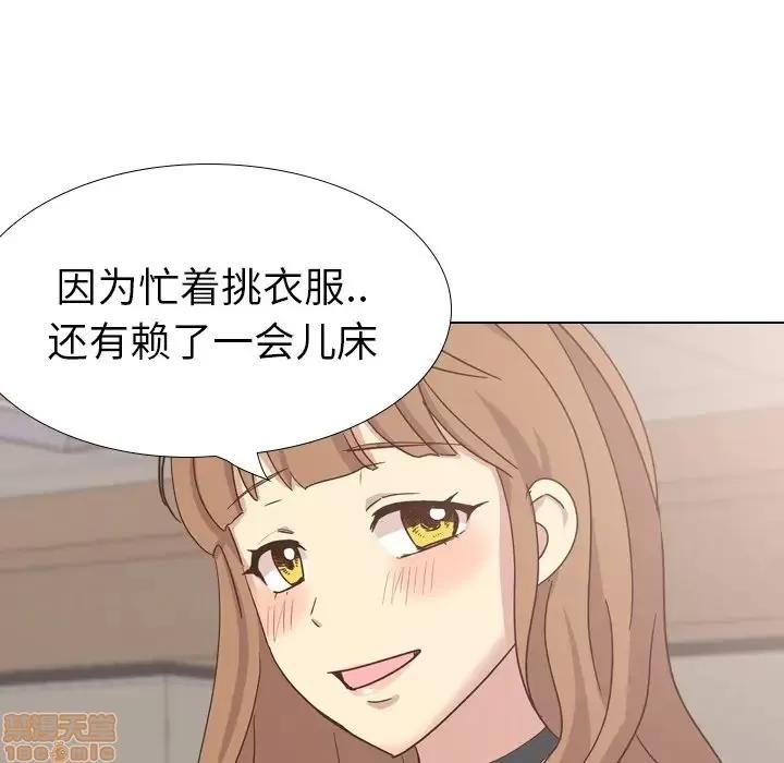 哪有学妹这么乖 毫无保留的她 35 第18页