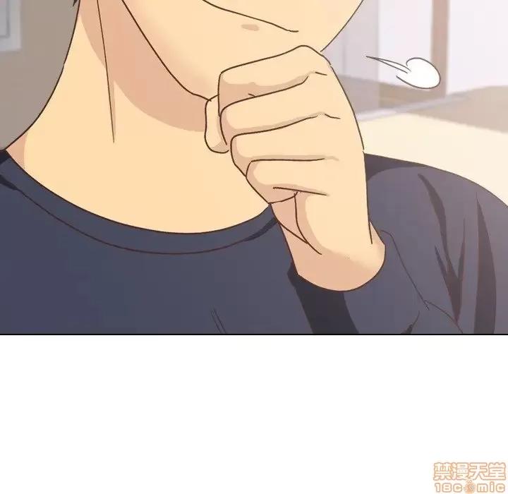 哪有学妹这么乖 毫无保留的她 35 第33页