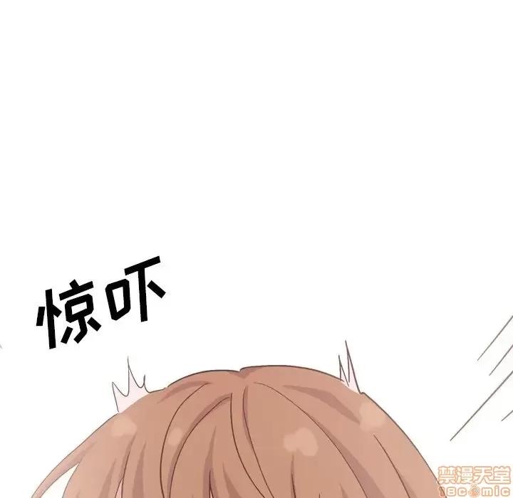 哪有学妹这么乖 毫无保留的她 35 第36页