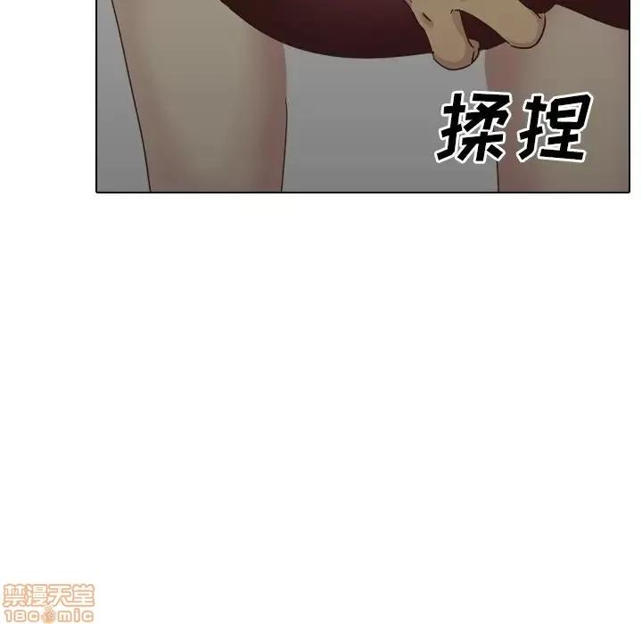 哪有学妹这么乖 毫无保留的她 35 第43页
