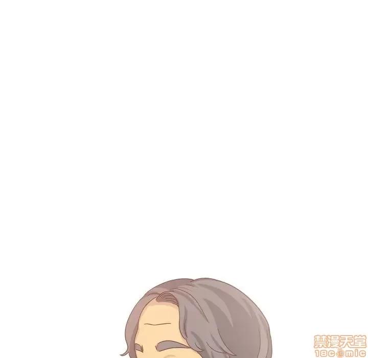 哪有学妹这么乖 毫无保留的她 35 第51页