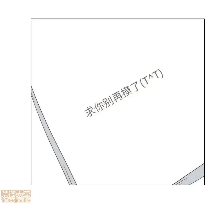 哪有学妹这么乖 毫无保留的她 35 第56页