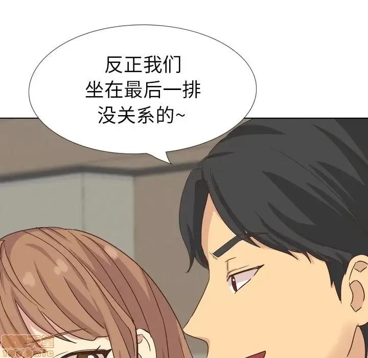 哪有学妹这么乖 毫无保留的她 35 第58页