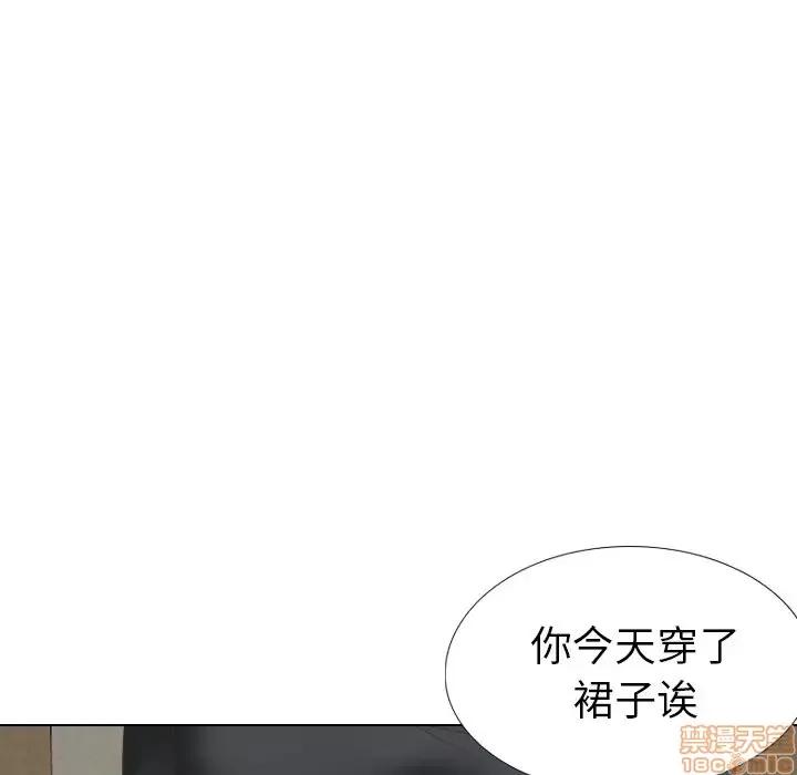 哪有学妹这么乖 毫无保留的她 35 第80页