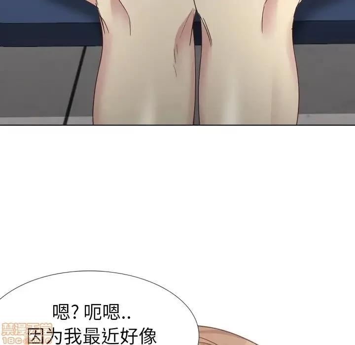 哪有学妹这么乖 毫无保留的她 35 第82页