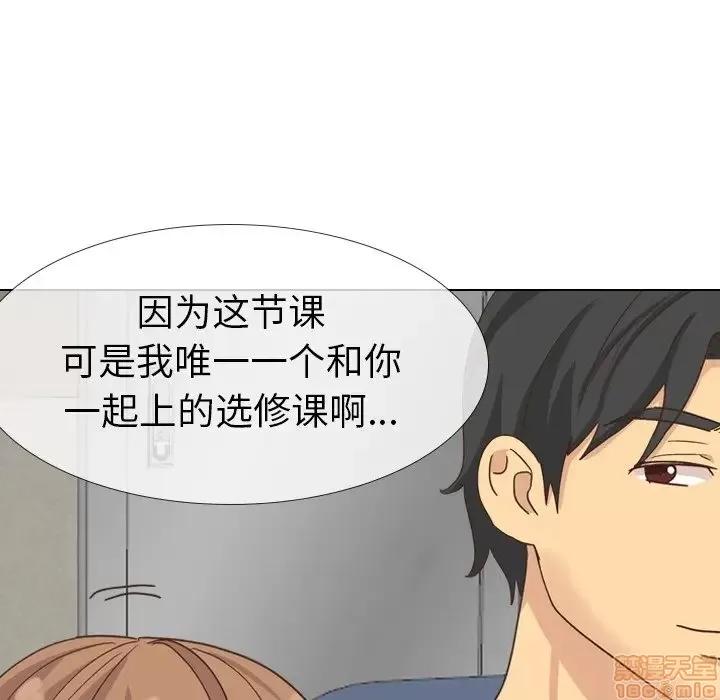 哪有学妹这么乖 毫无保留的她 35 第88页