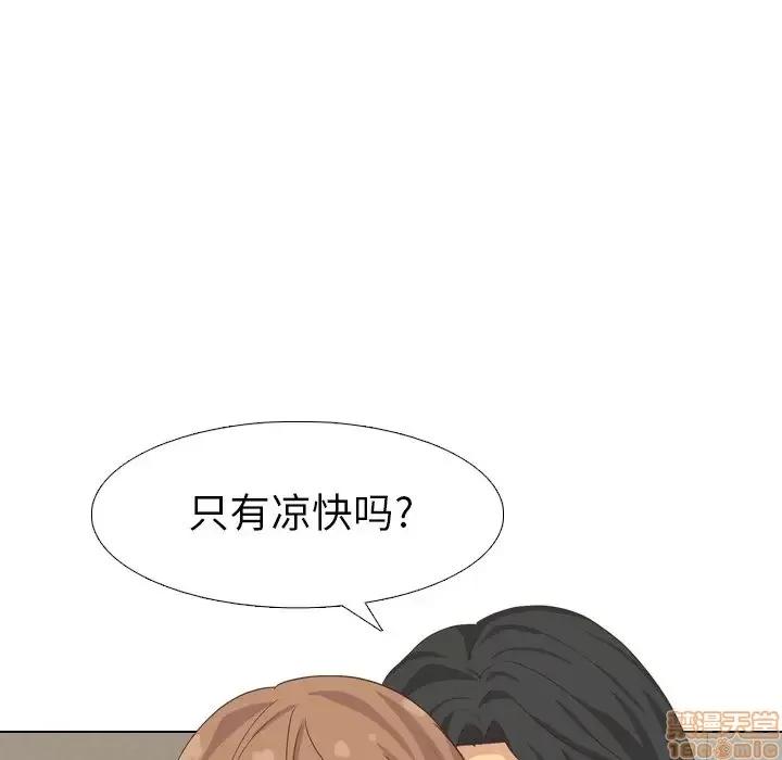 哪有学妹这么乖 毫无保留的她 35 第107页