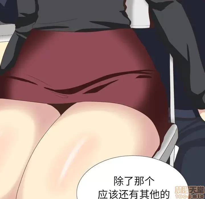 哪有学妹这么乖 毫无保留的她 35 第109页