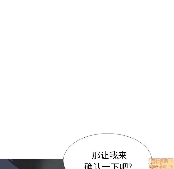哪有学妹这么乖 毫无保留的她 35 第113页