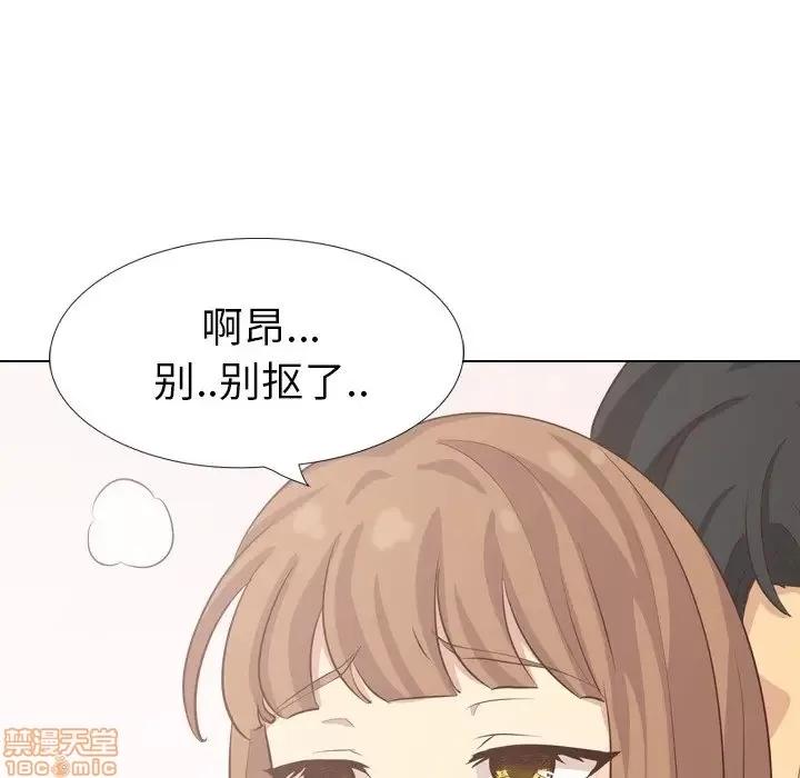 哪有学妹这么乖 毫无保留的她 35 第116页