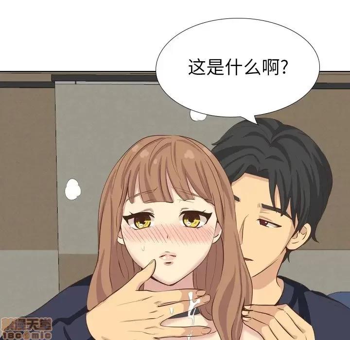 哪有学妹这么乖 毫无保留的她 35 第121页