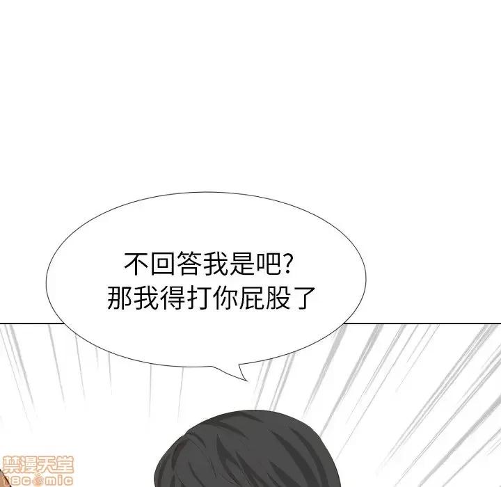 哪有学妹这么乖 毫无保留的她 35 第126页