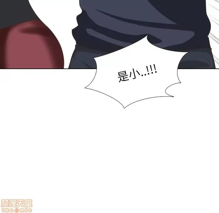 哪有学妹这么乖 毫无保留的她 35 第128页
