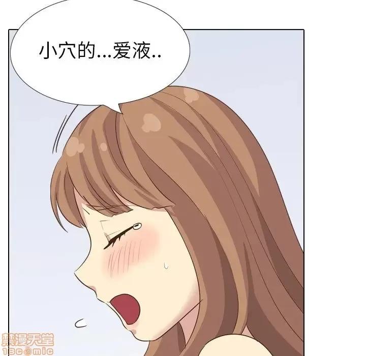 哪有学妹这么乖 毫无保留的她 35 第130页