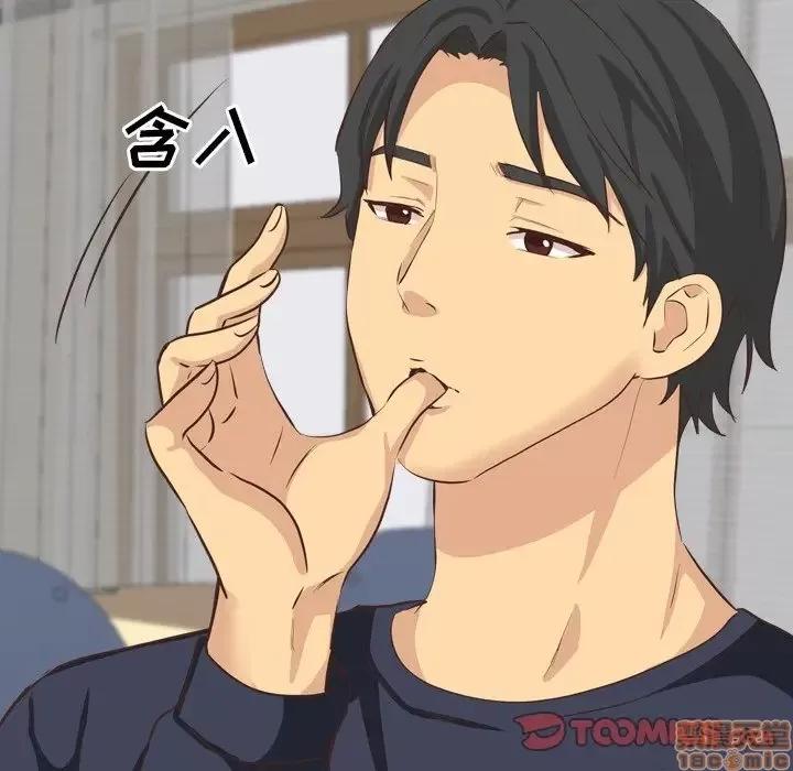 哪有学妹这么乖 毫无保留的她 35 第138页