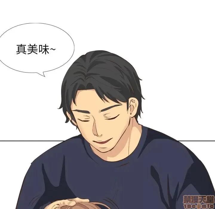 哪有学妹这么乖 毫无保留的她 35 第145页