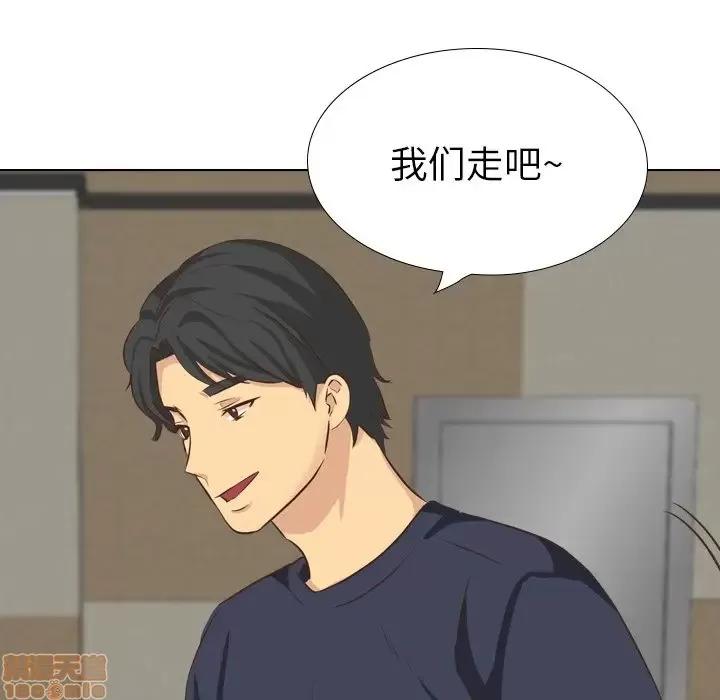 哪有学妹这么乖 毫无保留的她 35 第150页