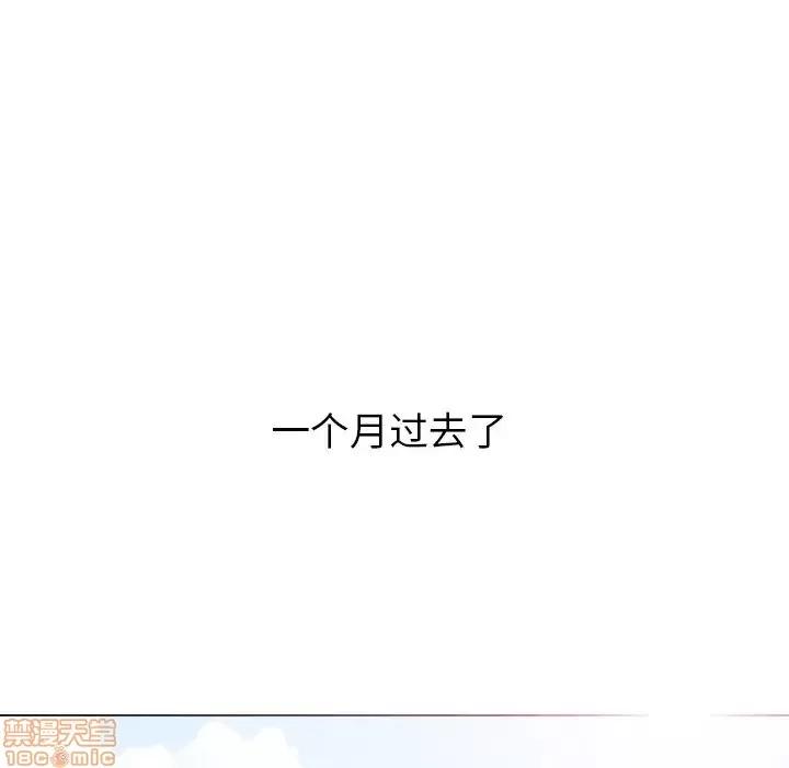哪有学妹这么乖 毫无保留的她 35 第155页