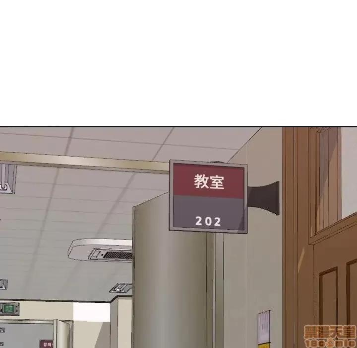 哪有学妹这么乖 毫无保留的她 35 第158页