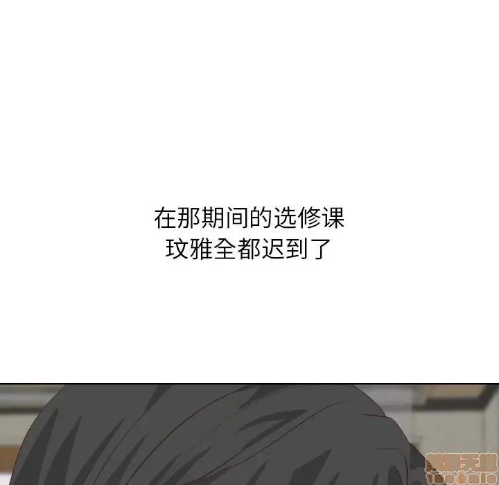 哪有学妹这么乖 毫无保留的她 35 第163页