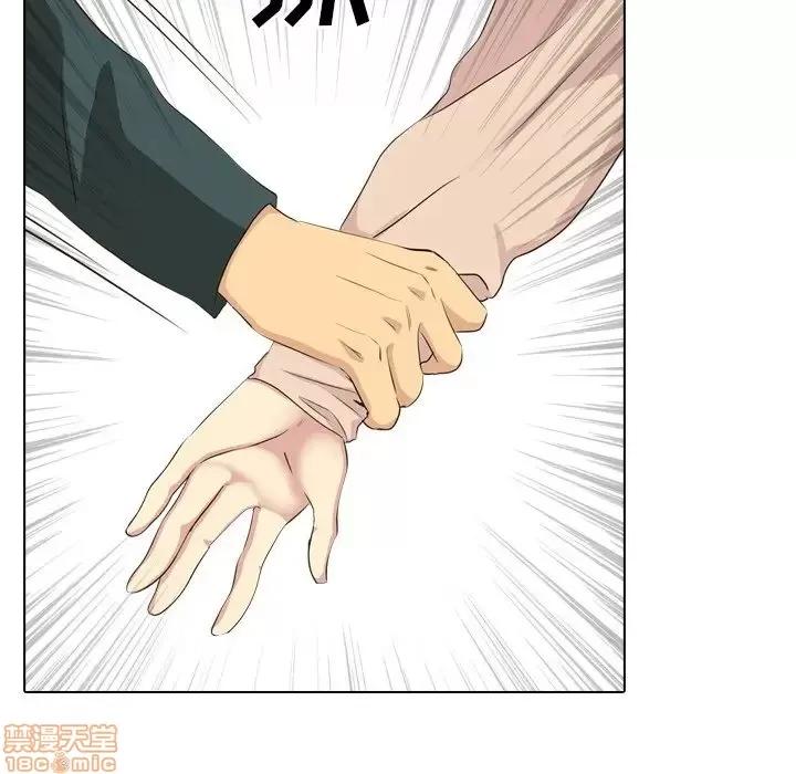 哪有学妹这么乖 毫无保留的她 36 第13页