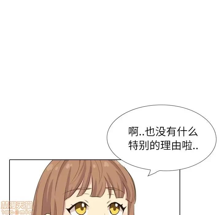 哪有学妹这么乖 毫无保留的她 36 第18页