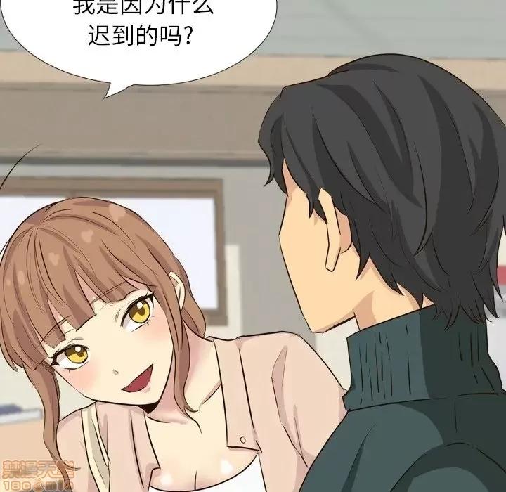 哪有学妹这么乖 毫无保留的她 36 第23页