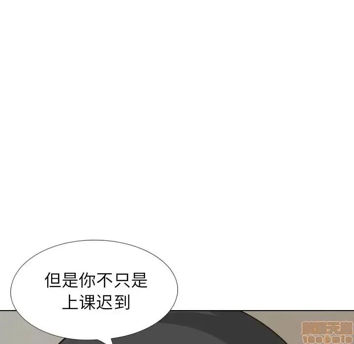 哪有学妹这么乖 毫无保留的她 36 第29页