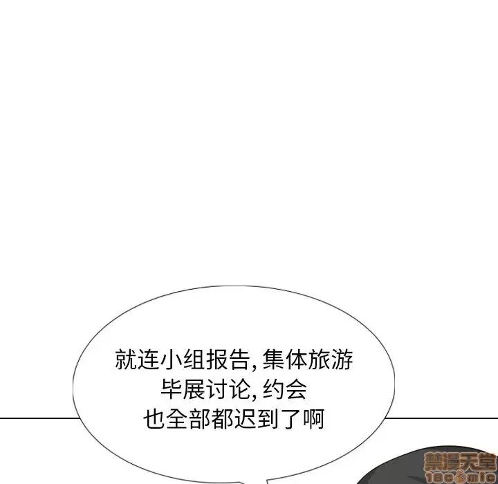 哪有学妹这么乖 毫无保留的她 36 第32页