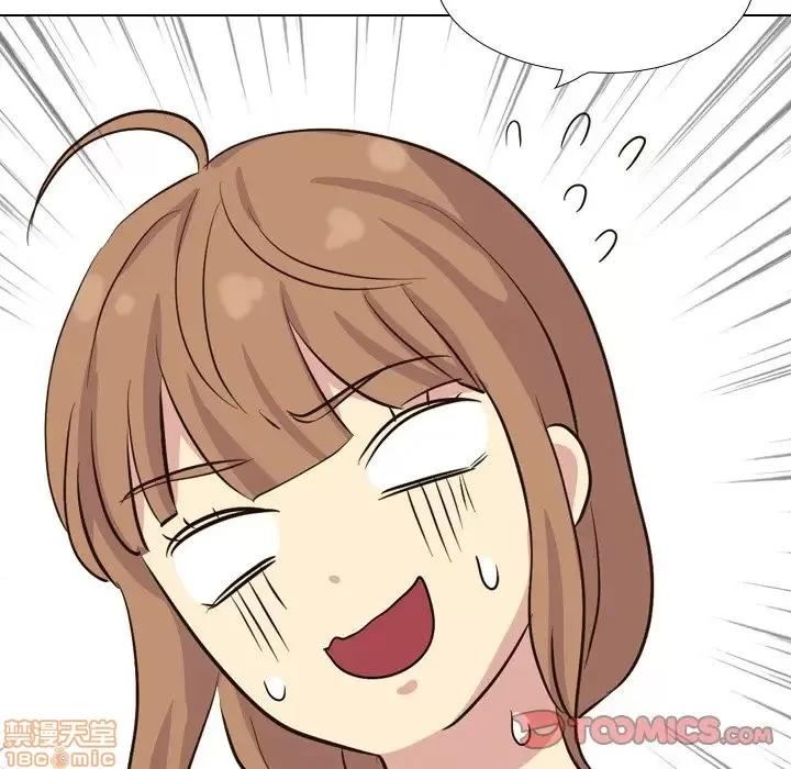 哪有学妹这么乖 毫无保留的她 36 第36页