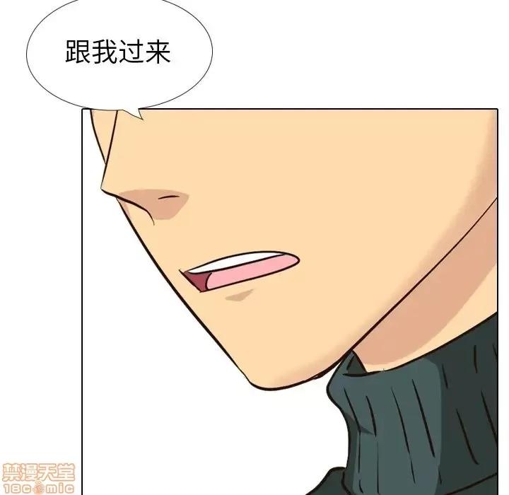 哪有学妹这么乖 毫无保留的她 36 第39页