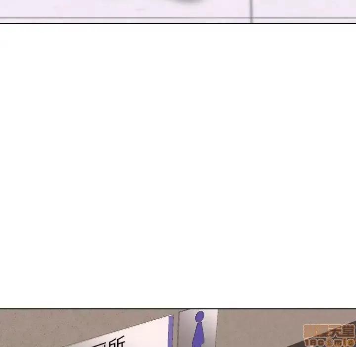 哪有学妹这么乖 毫无保留的她 36 第43页