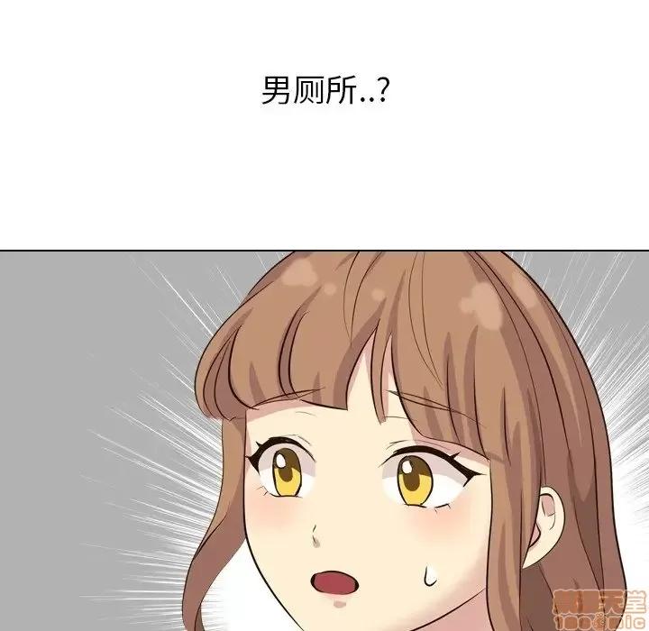 哪有学妹这么乖 毫无保留的她 36 第46页