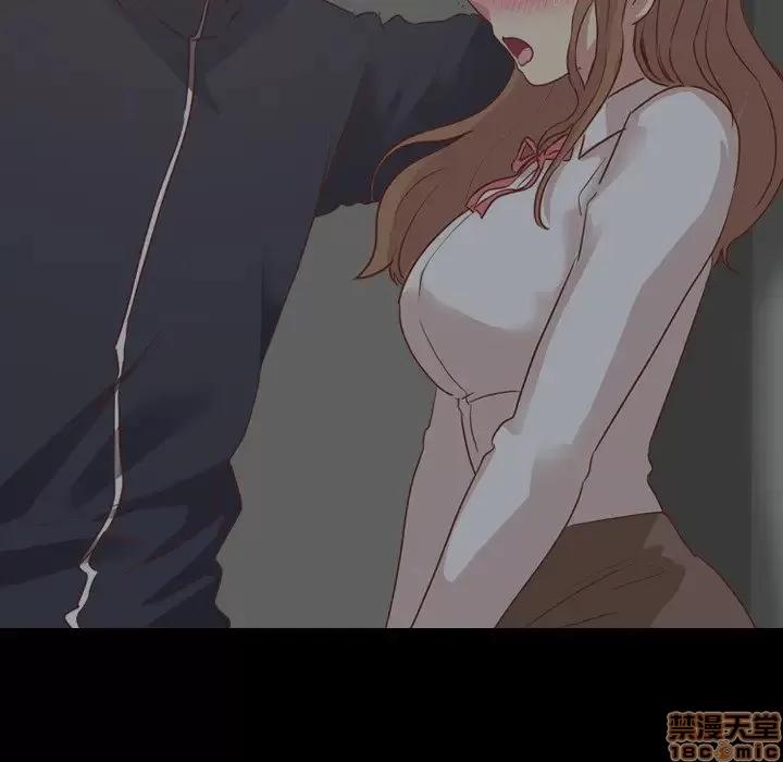 哪有学妹这么乖 毫无保留的她 36 第51页