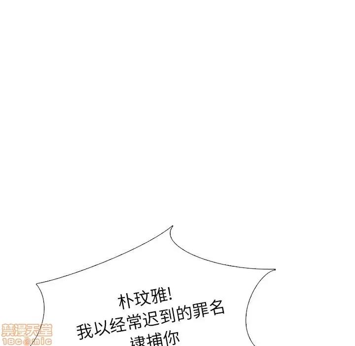 哪有学妹这么乖 毫无保留的她 36 第73页