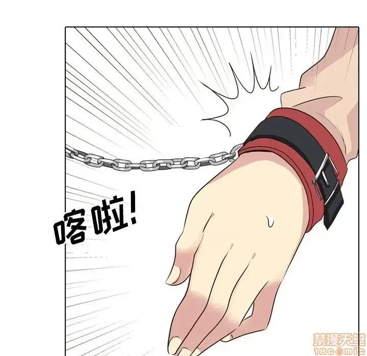 哪有学妹这么乖 毫无保留的她 36 第77页