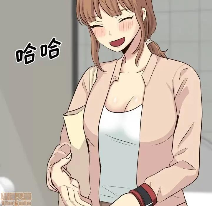 哪有学妹这么乖 毫无保留的她 36 第80页