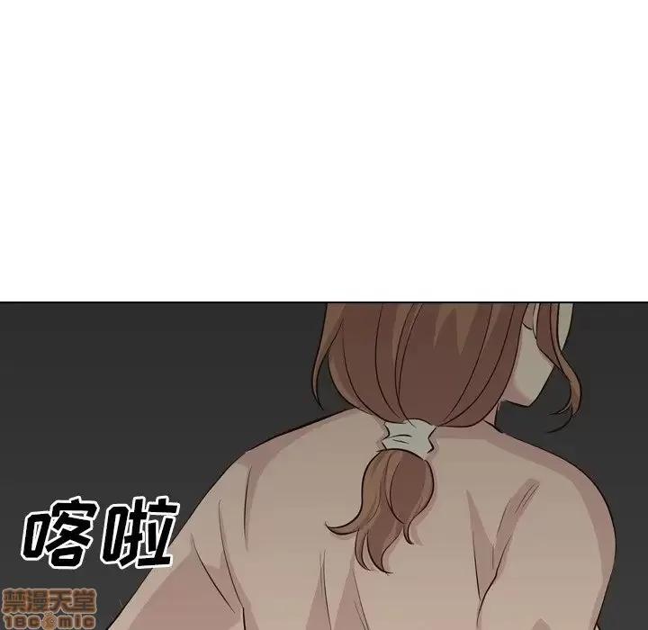 哪有学妹这么乖 毫无保留的她 36 第94页